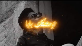 RIBITY  توحشتك بابا Officiel Music Video [upl. by Kralc]