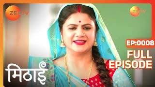 A Marriage Proposal Comes for Karishma  Mithai  Full ep 8  Zee TV [upl. by Leumek]