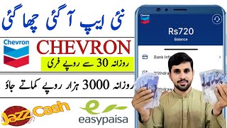 Live withdraw  new earning app today in Pakistan  Real earning App in Pakistan withdraw Easypaisa [upl. by Suzzy]