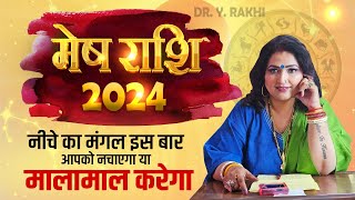 Mesh Rashi 2024  Dr Y Rakhi Astrologer [upl. by Mcgraw778]