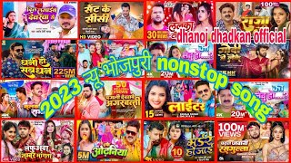 दिल लगाईब देवरवा से new Bhojpuri nonstop Bhojpuri song Pramod Premi Yadav ke superhit nonstop 2023 [upl. by Serle64]