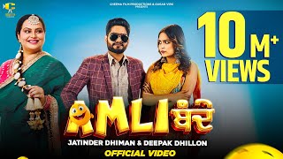 Amli Bande  Jatinder Dhiman Ft Deepak Dhillon  SinghJeet  New Punjabi Song 2024  New Song 2024 [upl. by Isoj]