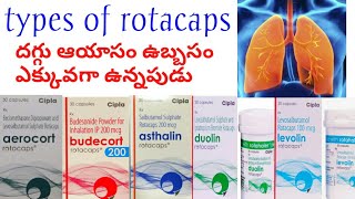 rotacaps aerocort budecort asthalin duolin levolin usage in telugu [upl. by Ariek]