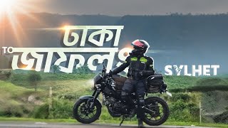 Dhaka to Jaflong  Bichanakandi  ঢাকা To জাফলং  বিছনাকান্দি  Bike Tour  Moto Vlog [upl. by Benoit441]