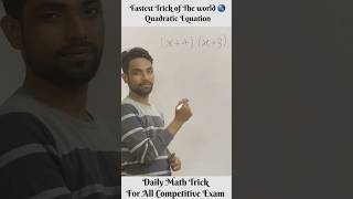 Money Heist💰✌🏻 Math Trick Quadratic EquationBy Apne Sir [upl. by Gretna352]