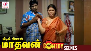 Middle Class Madhavan Tamil Movie Comedy Scenes  Maalas Treatment Seems to be Working  Vadivelu [upl. by Hardan686]