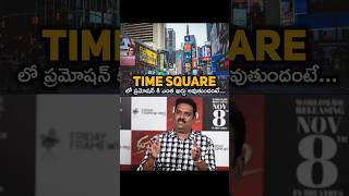 Cost of Advertising in Times Square New York  M9News [upl. by Nirtiak]