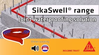 SikaSwell® range  JOINT WATERPROOFING SOLUTION  ខ្មែរ [upl. by Driscoll]