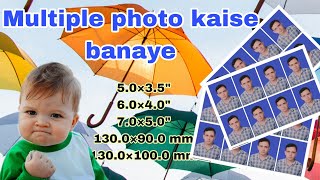 Passport photo ko Multiple Photo banaye 1 minute me Mobile se [upl. by Norene]