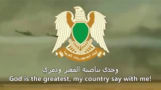 quotAllahu Akbarquot الله أكبر  National Anthem of Gaddafist Libya [upl. by Mareah]