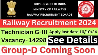 Railway Recruitment Calendar 2024Technician GIIIGroup D Vacancy coming Soon [upl. by Siloum533]