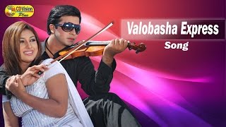 Bhalobasha Express  Bhalobasa Express  HD Movie Song  Shakib Khan amp Apu  CD Vision [upl. by Sid392]