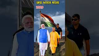 2029 ki best jodi haryana congress india news youtubeshorts bjp [upl. by Bortman]