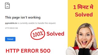 http 500 error WordPress Website is currently unable to handle this request Solved [upl. by Uyekawa145]