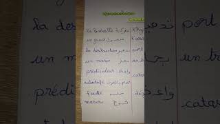 candide ou loptimismevocabulaire françaisArabepartie92bacbac libreالثانية باك احرار و رسميين [upl. by Riha227]