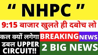 NHPC SHARE LATEST NEWS NHPC SHARE TARGET PRICE NHPC SHARE ANLYSIS FOREX STOCKS PICK NIFTY 150 [upl. by Arvo]