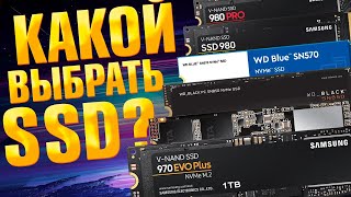 БОЛЬШОЙ ТЕСТ SSD Какой SSD M2 NVME лучше выбрать для СБОРКИ ПК 2022 и апгрейда НОУТБУКА [upl. by Latty]