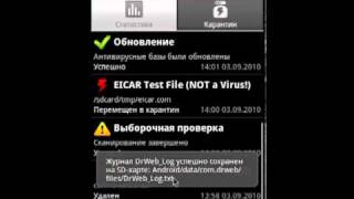 Антивирус DrWeb® для Android rus [upl. by Ylagam]