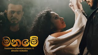 Maname මනමේ  Tharaka Kumarathunga ft Bihara Konara  Official Music Video [upl. by Nois349]