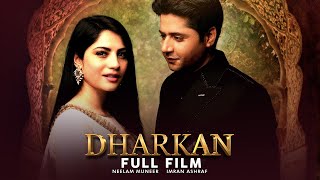 Dharkan دھڑکن  Full Film  NeelamMuneer And ImranAshraf  A Heartbreaking Love Story  C4B1G [upl. by Steve932]