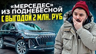 EXEED VX 2024 лучший семейный автомобиль Ещё китаец или уже европеец Разбираемся [upl. by Niamrahc]