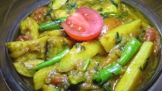 আলু টমেটো ও মাছের কষানো তরকারি  Fish Potato and Tomato Curry [upl. by Graniah]