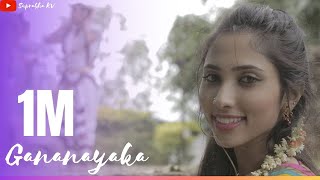 Ekadantaya Vakratundaya Gauri Tanaya  Female Version  Full Song by Suprabha KV  Shankar Mahadevan [upl. by Anitirhc]