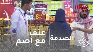 الصدمة  ثورة غضب ضد بائع تعامل بعنف مع عميل أصم [upl. by Sheela]