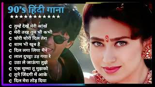 Hindi Gana🌹Sadabahar Song 💖हिंदी गाने 💔Purane Gane Mp3 💕Filmi Gaane अल्का याग्निक कुमार सानू गीत [upl. by Amled]