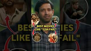 8 Movies Like quot12th FAILquot That Will Give You Motivation in life🤗 12thfail movierecommendation [upl. by Lerual]