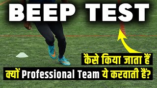 Beep Test l How to Increase Stamina in Football l Stamina Kaise Badhaye l Fitness Test Indian Elite [upl. by Kerat931]