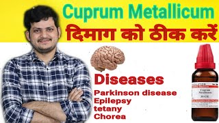 Cuprum Metallicum Homeopathic Medicine for epilepsy Chorea Parkinson amp Tetany [upl. by Aronael316]