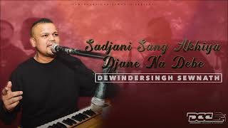 Sadjani Sang AkhiyaDjane Na Debe  Dewindersingh Sewnath [upl. by Philip]