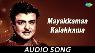 Mayakkamaa Kalakkama  Audio Song  Sumaithangi  Gemini Ganesan Devika  Viswanathan  Ramamoorthy [upl. by Haroved]