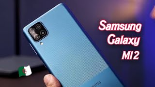 رسميا سعر و مواصفات هاتف samsung galaxy m12 في الجزائر 🔥 هل يستحق الشراء؟ [upl. by Dobb]