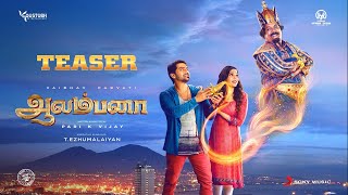 Aalambana  Official Teaser  Vaibhav Parvati  Hiphop Tamizha  Pari K Vijay  KJR Studios [upl. by Naus]