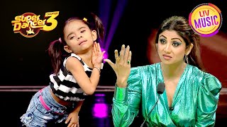 Malhari की इस Performance ने जीता Shilpa का दिल  Super Dancer S3  Shilpa Shetty Special [upl. by Naihr31]