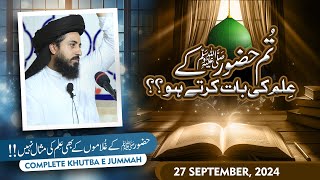 27 SEP  JUMMAH Khitab  Allama Hafiz Saad Hussain Rizvi [upl. by Brainard797]