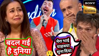 Badal Gai Hai Duniya 😭हाँ क्या गाना सुना के रुला दिया तूने💥youtubeindiaidol turning viral video [upl. by Fabio]