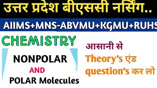 CHEMISTRY POLAR AND NONPOLAR MOLECULES  how to identify polar and nonpolar molecules [upl. by Tahmosh]