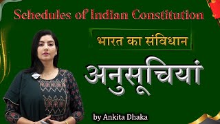 Schedules of Indian Constitution भारतीय संविधान की अनुसूचियां by Ankita Dhaka [upl. by Elboa]