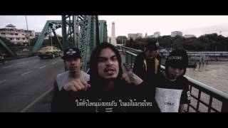 มวยไทย Muay Thai  Last Fight For Finish Feat Day Thaitanium Official Music Video [upl. by Oab]