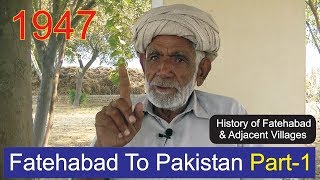 Fatehabad To Pakistan Part1 Villages and History  1947 Partition  Desi Infotainer [upl. by Esinrahc9]