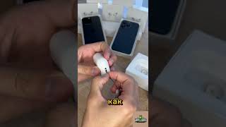 AirPods Pro 2 с экраном для чего шнурок [upl. by Gereld]