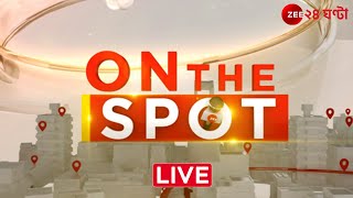 OnTheSpot 12PM LIVE  Zee 24 Ghanta Live  Bangla News  Today News [upl. by Etep271]