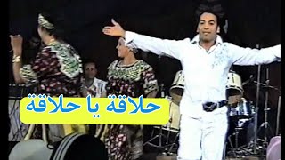 halaka عماد الصراوي حلاقة imed essrawi [upl. by Mada]