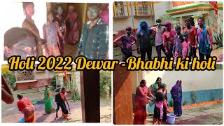 Holi Vlog 2022Holi putaiकपड़ा फाड़ होली indianyoutuber होली Niteshreyavlogs [upl. by Imaon]