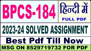 bpcs 184 solved assignment 202324  bpcs 184 solved assignment 2024 in Hindi  bpcs 184 in Hindi [upl. by Lemaceon223]