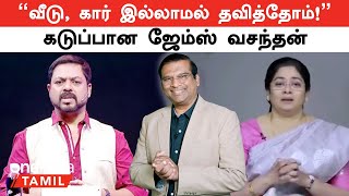 Paul Dinakaran Wife Evangeline Speech quotவீடு கார் இல்லாமல் தவித்தீர்களாquot James Vasanthan கேள்வி [upl. by Aiselad]