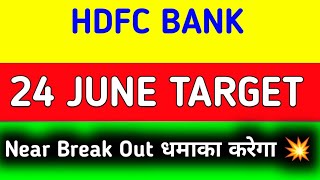 HDFC Bank share news  HDFC Bank share price target tomorrow [upl. by Amalburga973]